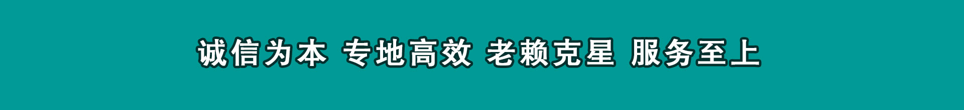 金门要债公司