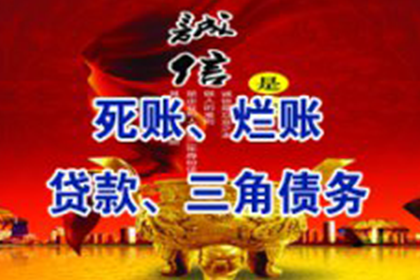 诉讼追讨欠款需时多久可收回款项？