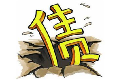 如何通过诉讼途径追究欠款方涉嫌诈骗的责任