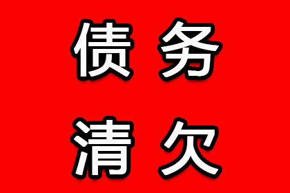 信用卡部分还款是否构成逾期？