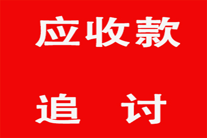 对方欠款1000元，法律途径可行吗？